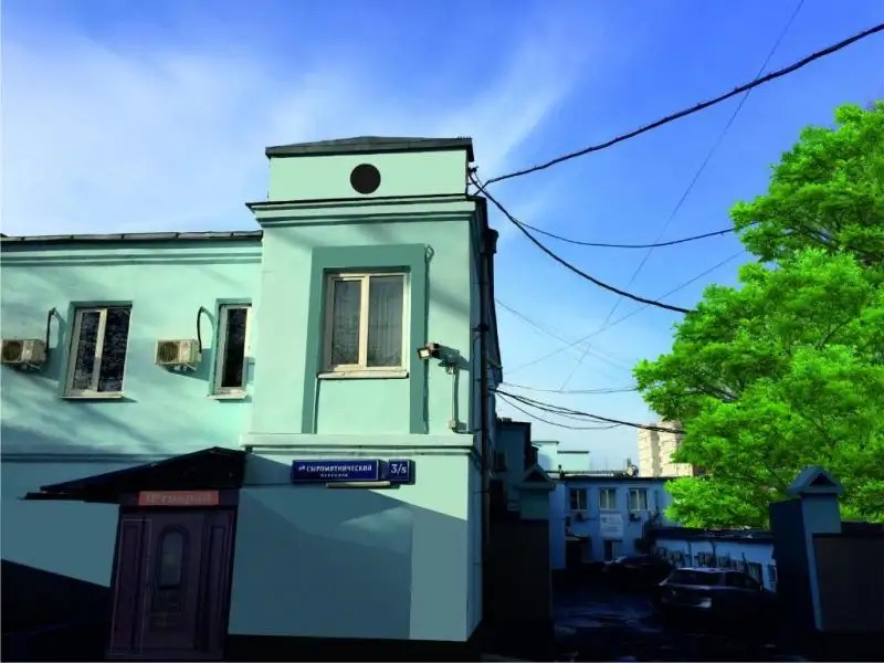 IPROSPALI (АЙПРОСПАЛИ)