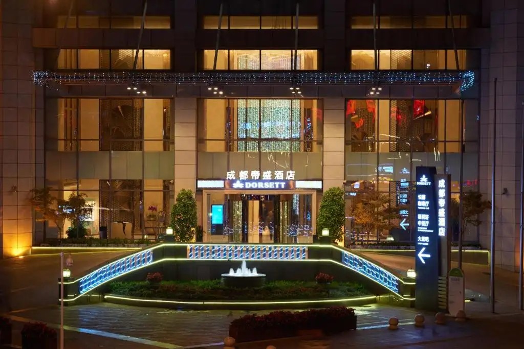 DORSETT CHENGDU HOTEL