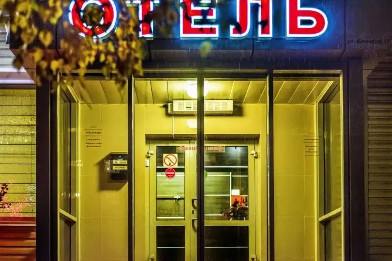 СИТИ ОТЕЛЬ