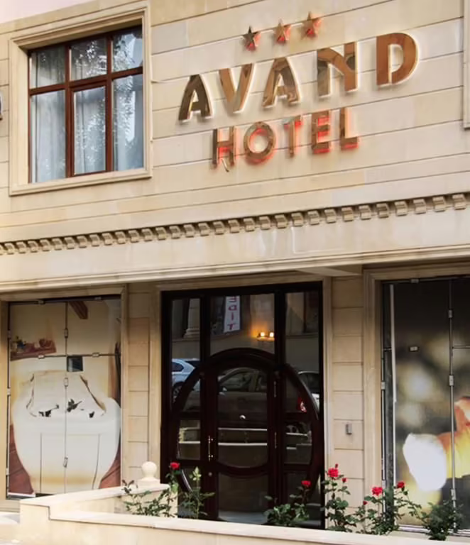 AVAND