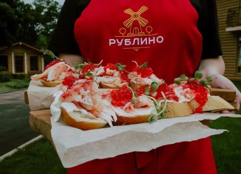 РУБЛИНО