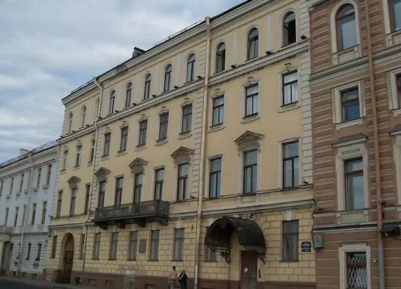 ВСЕМ ДОМ НА НАБЕРЕЖНОЙ КУТУЗОВА