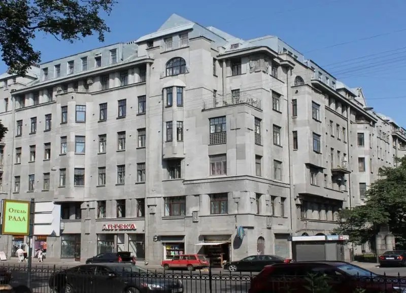 РАДА