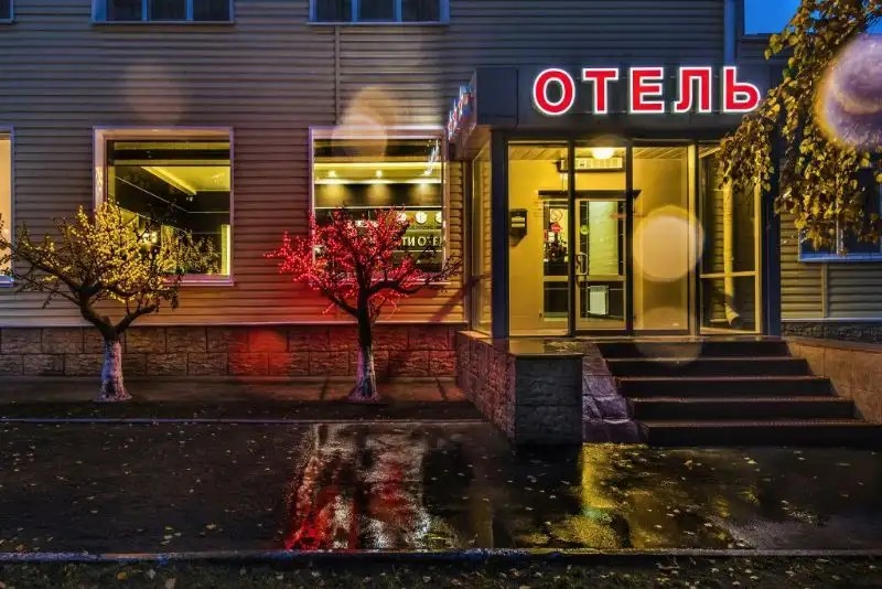 СИТИ ОТЕЛЬ