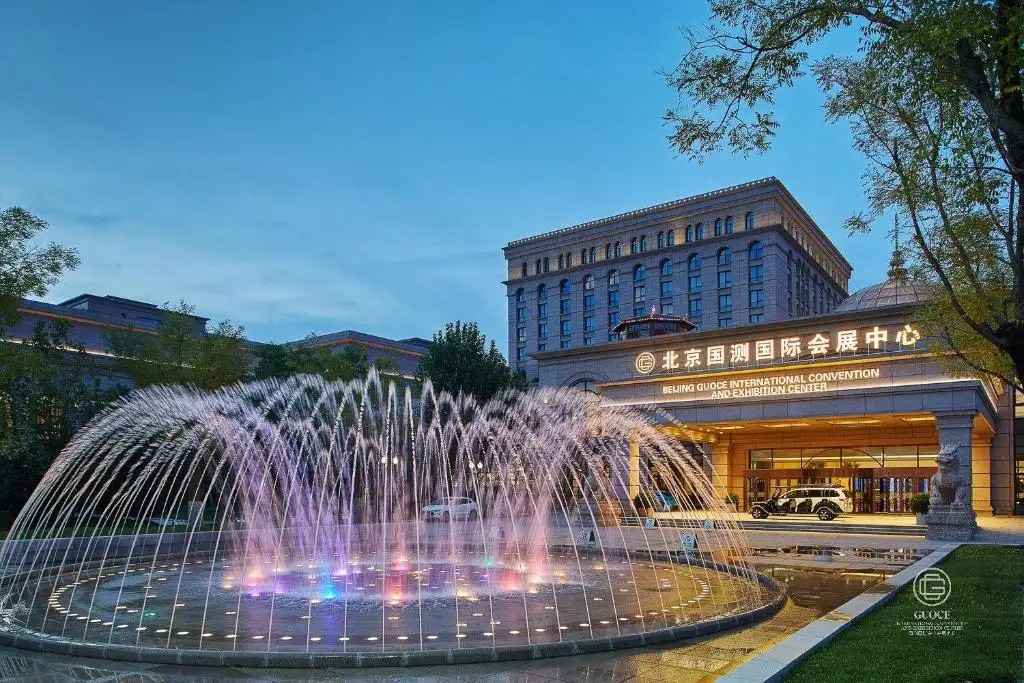 GUOCE INTERNATIONAL CONFERENCE AND EXHIBITION CENTER