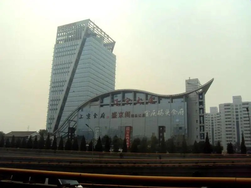 LIAONING INTERNATIONAL