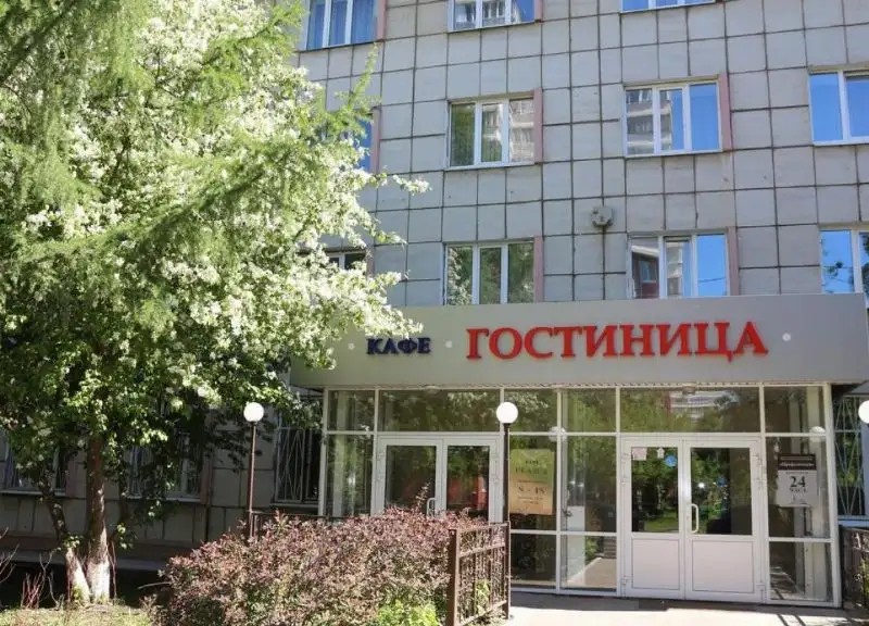 ПРОФСОЮЗНАЯ ПЕРМЬ