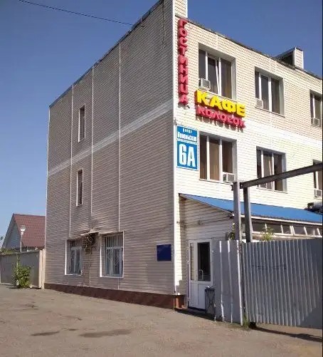 КОЛОСОК