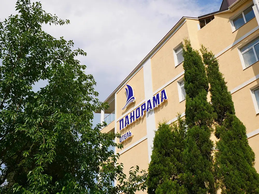 ПАНОРАМА