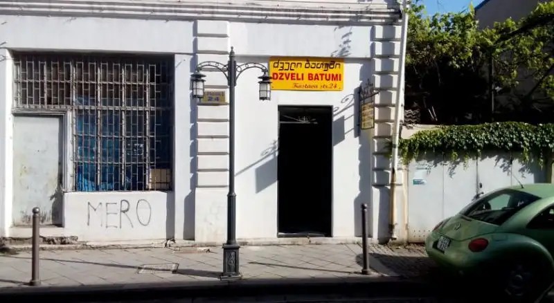 DZVELI BATUMI