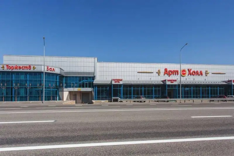 АЛЕКСХОЛЛ