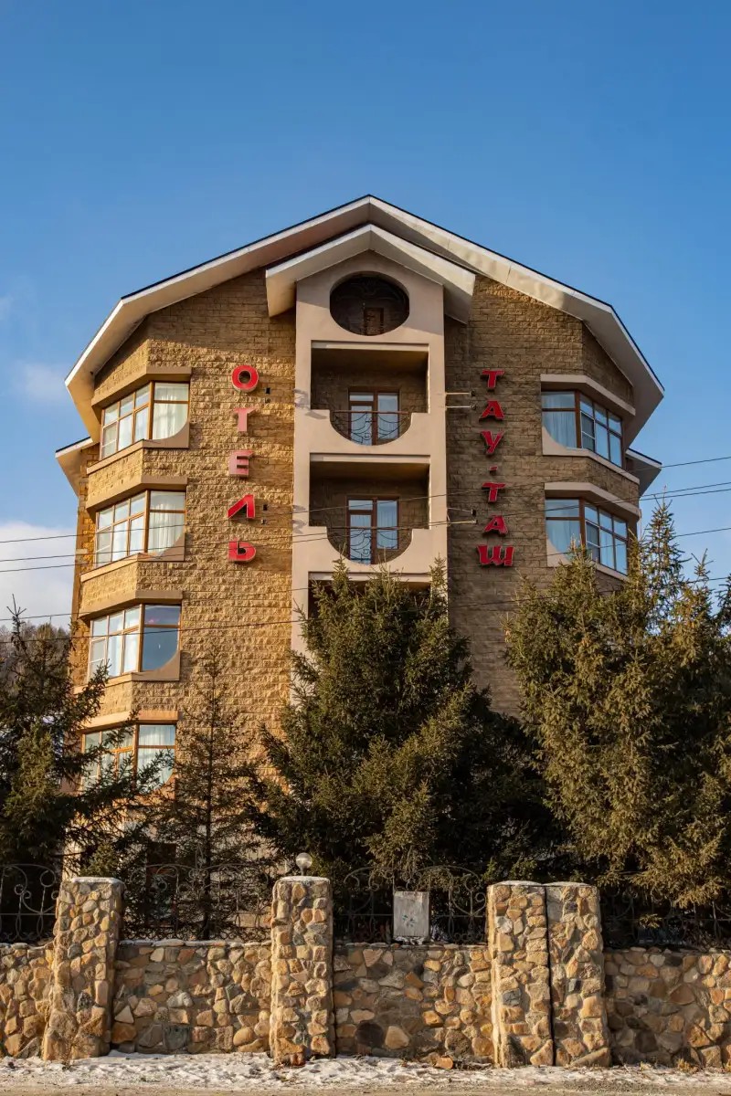 ТАУ-ТАШ