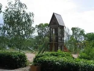 ААЛАМ
