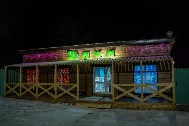 DACHA BAIKALECO (ДАЧА БАЙКАЛЭКО)