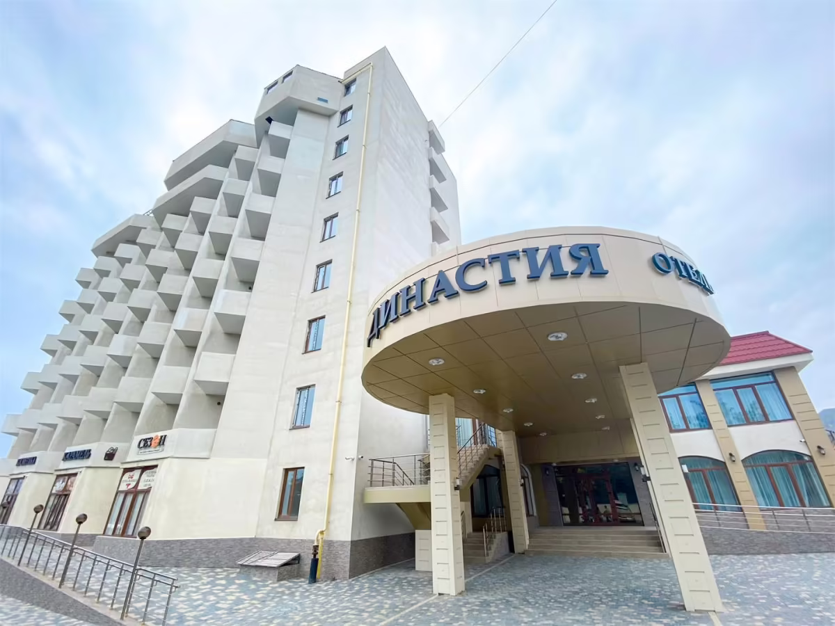 ДИНАСТИЯ ОТЕЛЬ ОРДЖОНИКИДЗЕ