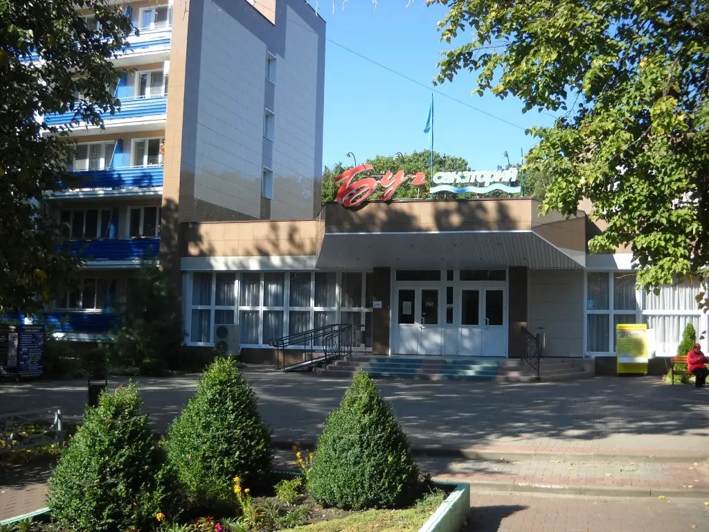 БУГ САНАТОРИЙ