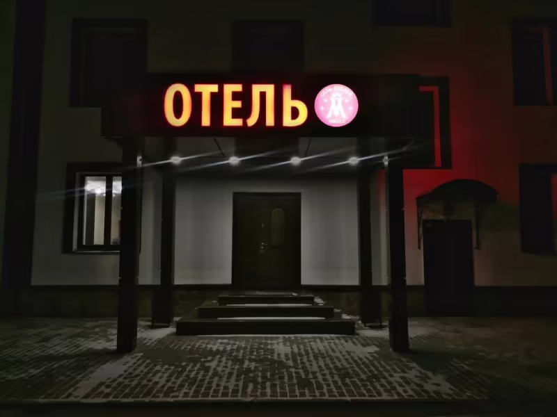 НИТРОН