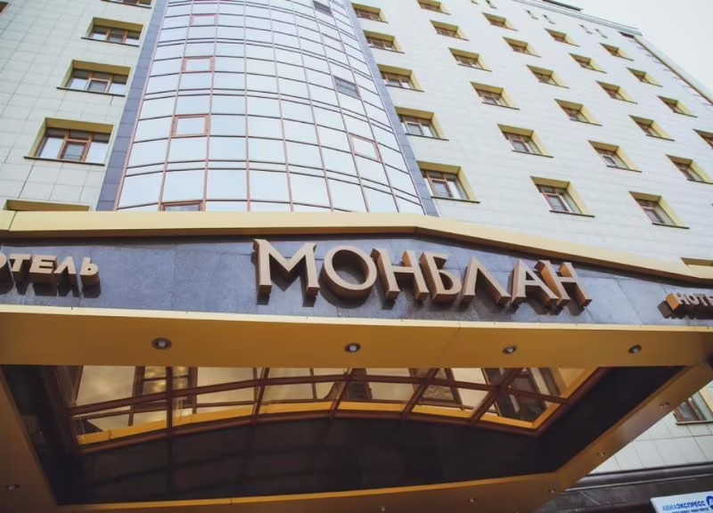 МОНБЛАН ЧИТА