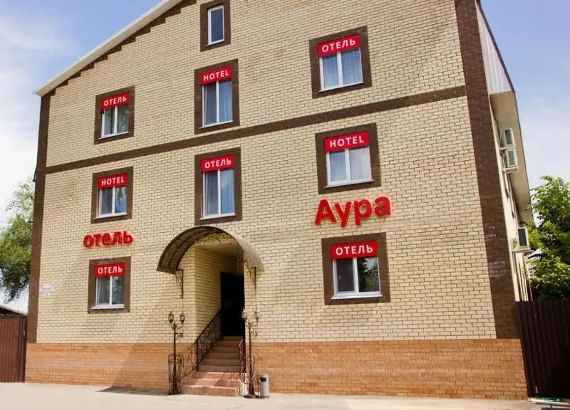 АУРА УЛЬЯНОВСК
