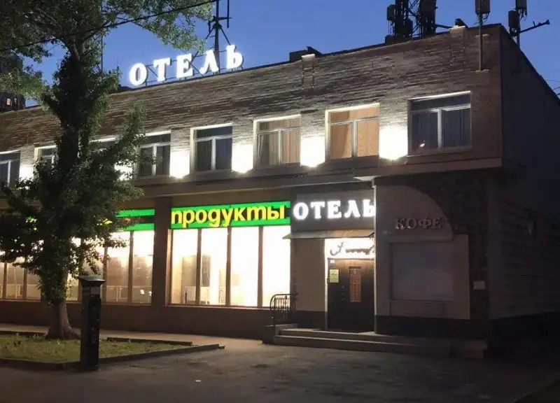 BENVENUTI HOTEL (БЕНВЕНУТИ)