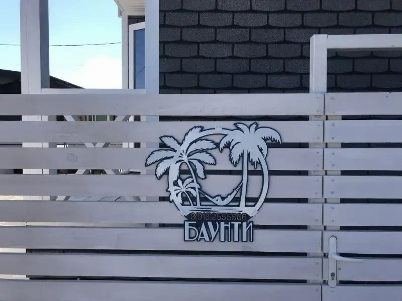 БАУНТИ