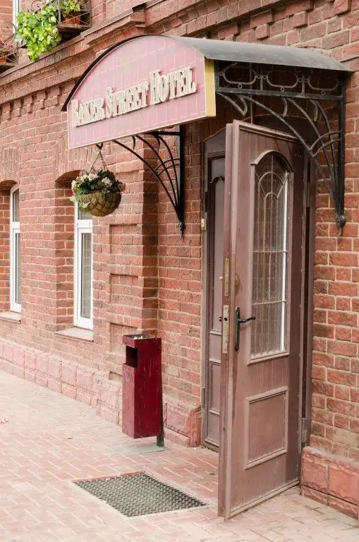 BAKER STREET
