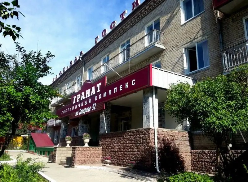 ГРАНАТ ОТЕЛЬ