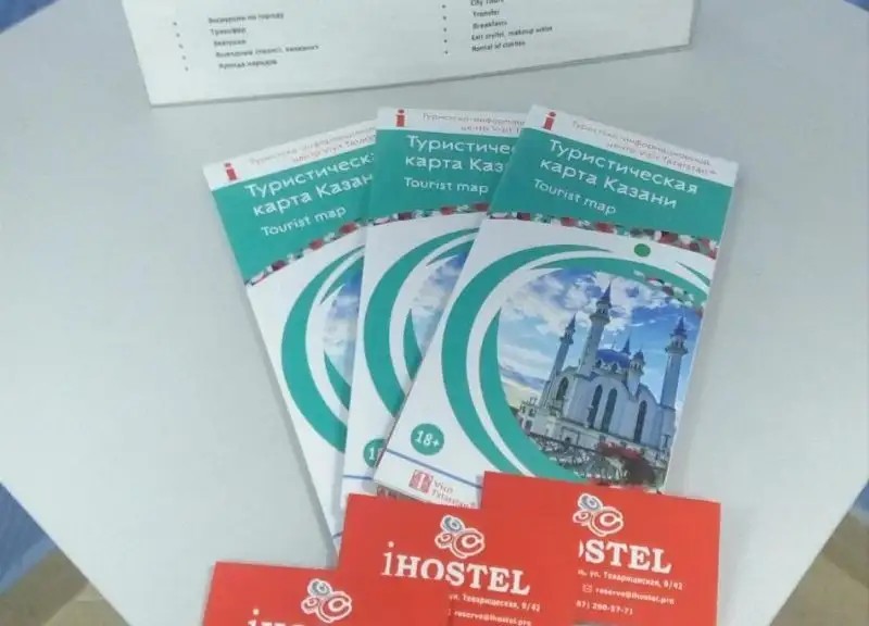 IHOSTEL