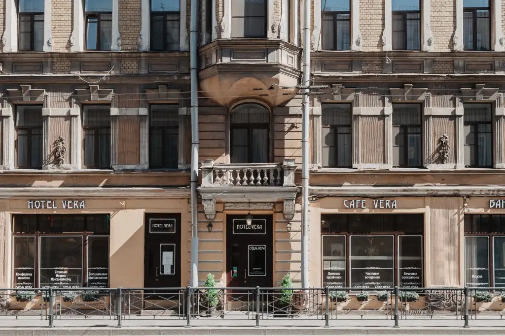 ВЕРА