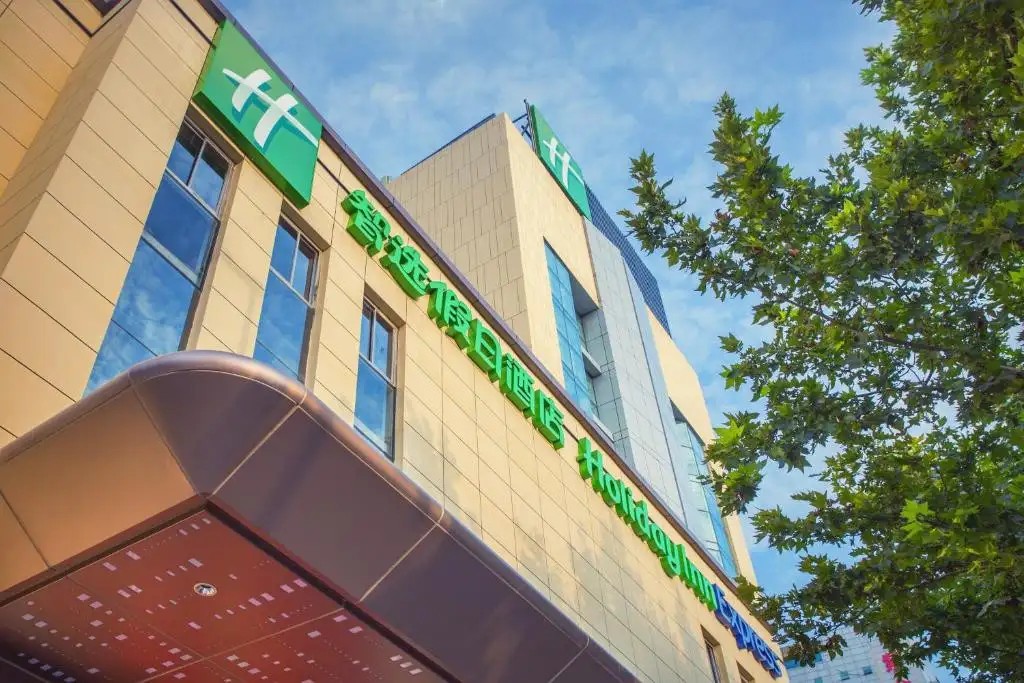 HOLIDAY INN EXPRESS XIAN ANCIENT TOWN WEST
