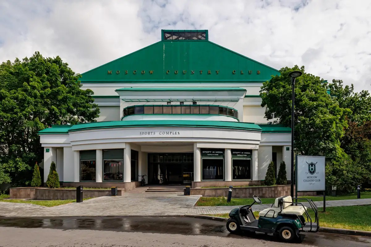 MOSCOW COUNTRY CLUB (МОСКОУ КАНТРИ КЛАБ)