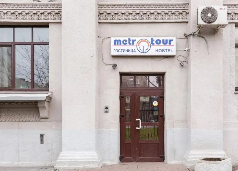 МЕТРО-ТУР