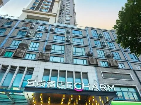 ECHARM HOTEL GUANGZHOU ROAD SUBWAY STATION YONGQING SQUARE