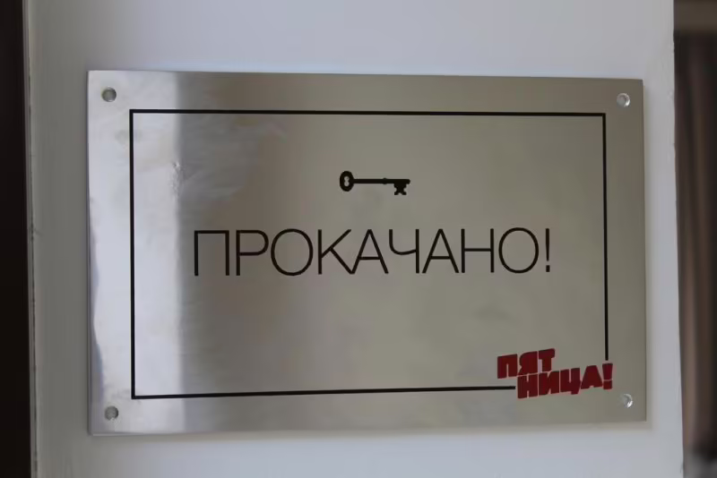 ХОСТЕЛ КОТ НА КРЫШЕ