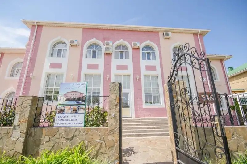 АДМИРАЛ КЛУБ ЕВПАТОРИЯ