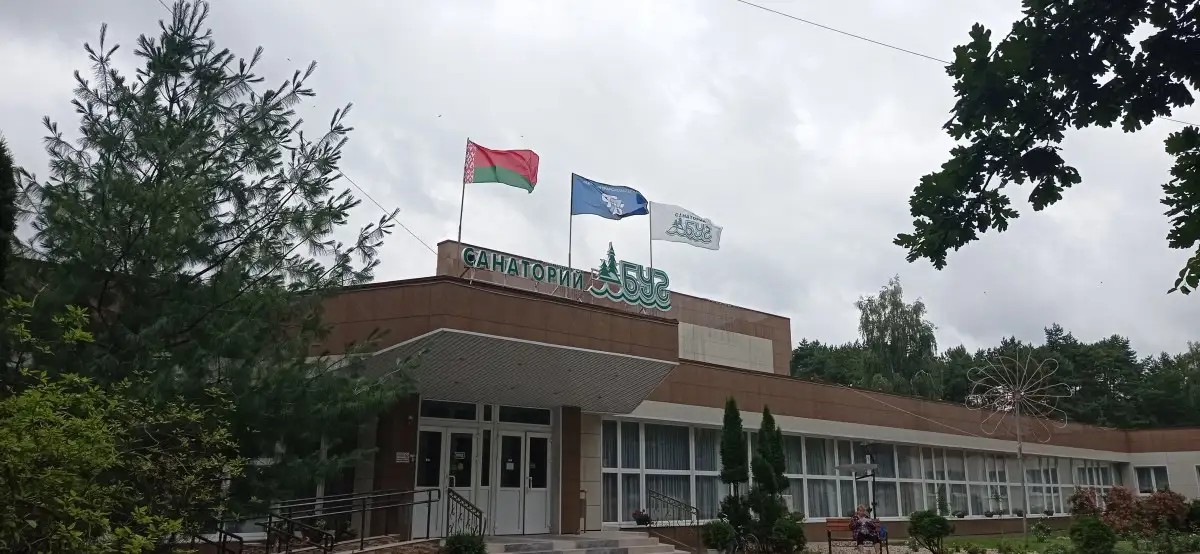 БУГ САНАТОРИЙ
