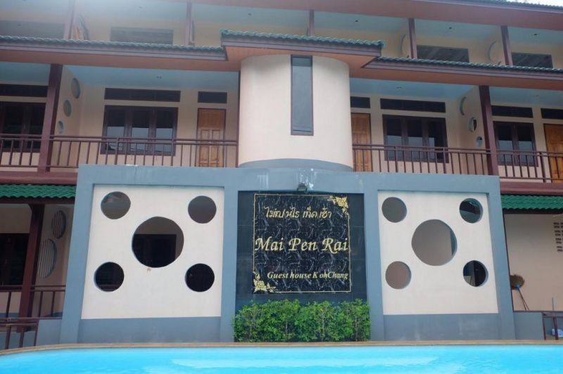 MAI PEN RAI GUEST HOUSE