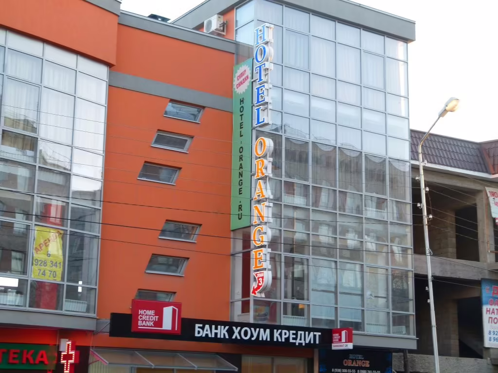 ORANGE (ОРАНЖ)