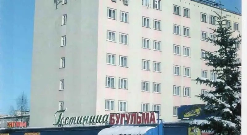 БУГУЛЬМА