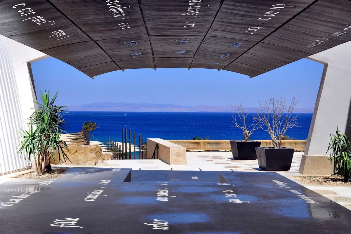 RETAC QUNAY RESORT & SPA (EX. LE MERIDIEN DAHAB RESORT)