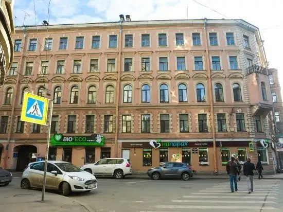 АКСИМАРИС