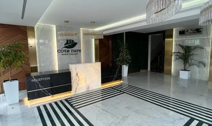 АВЕНЮ ПАРК