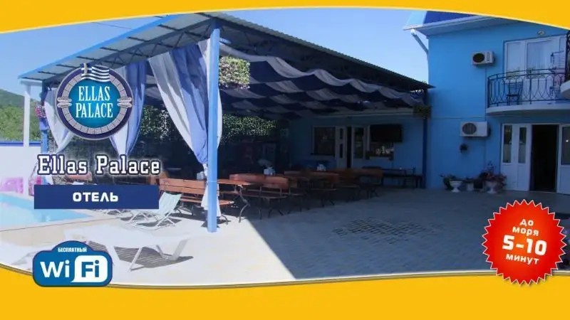 ELLAS PALACE