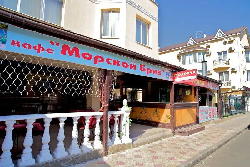 МОРСКОЙ БРИЗ АНАПА