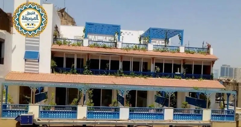 AL MADIAFA