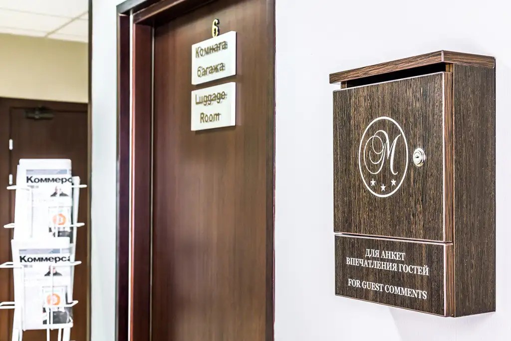 ЗАБАВА ПРЕМИУМ ОТЕЛЬ