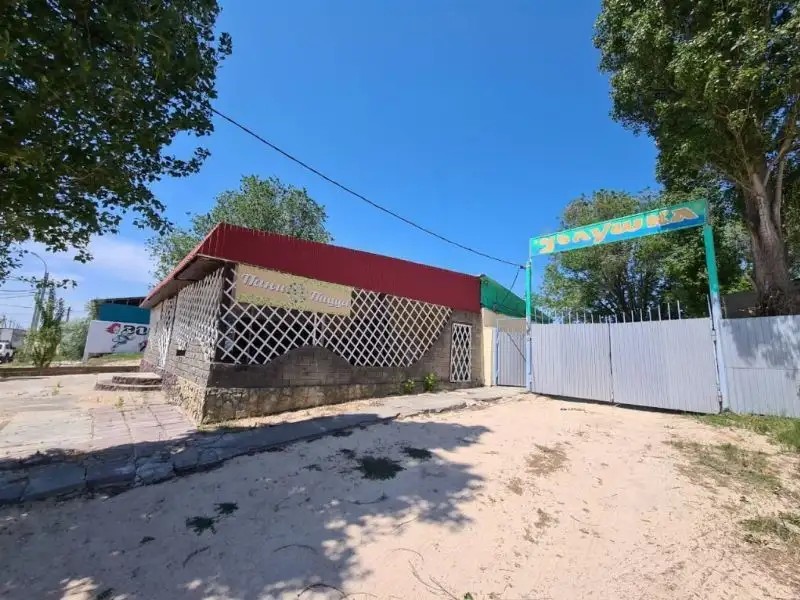 ЗОЛУШКА