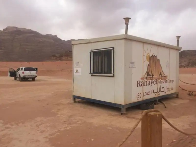 RAHAYEB DESERT CAMP