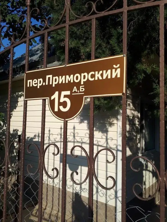 ДЕЖАВЮ