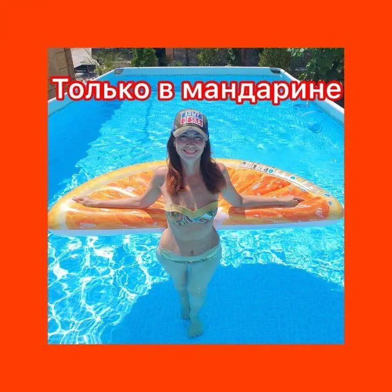 МАНДАРИН
